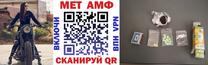 где купить наркоту  Йошкар-Ола  АМФ Розовый 