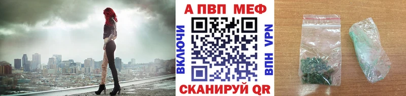 Alpha-PVP мука  Йошкар-Ола 