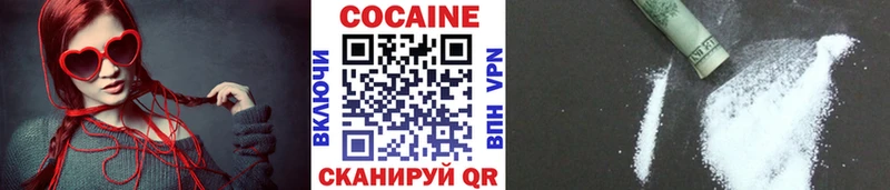 КОКАИН FishScale  Йошкар-Ола 