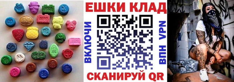 МЕГА зеркало  где купить   Йошкар-Ола  Экстази MDMA 