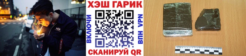 дарнет шоп  Йошкар-Ола  кракен tor  ГАШИШ гарик 