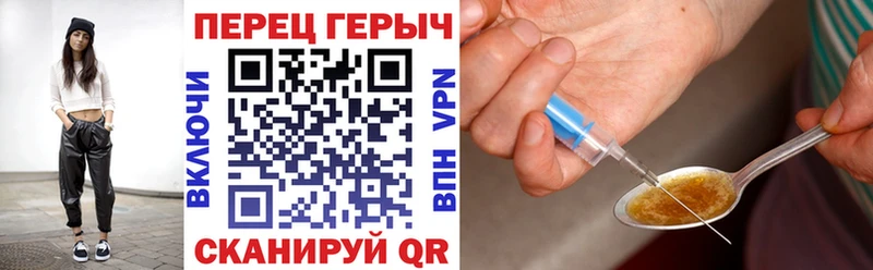 ГЕРОИН хмурый  закладки  ссылка на мегу маркетплейс  Йошкар-Ола 