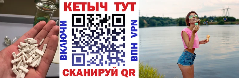 Кетамин VHQ  ссылка на мегу вход  Йошкар-Ола 