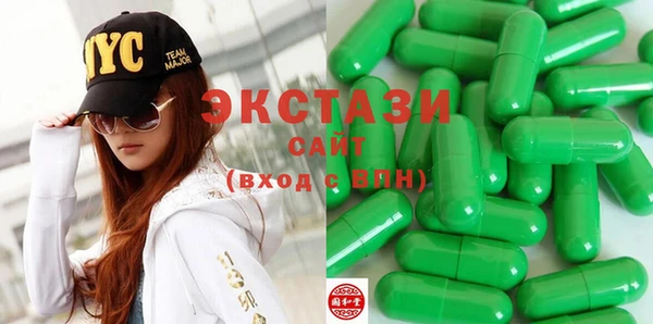 spice Верхнеуральск
