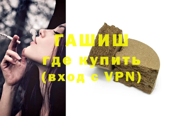 кристаллы Волосово