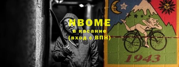 кристаллы Волосово
