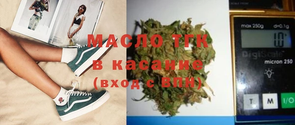 кристаллы Строитель