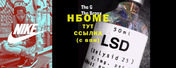 кристаллы Волосово