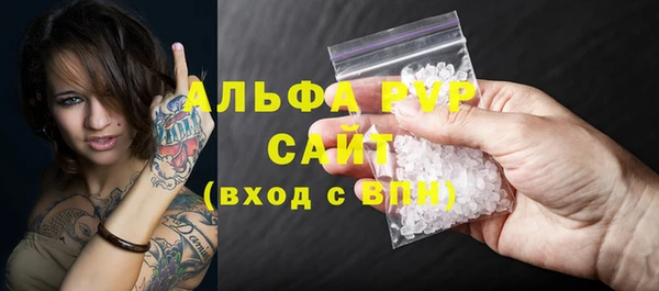 кристаллы Волосово