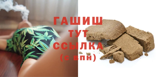 мет Верхний Тагил