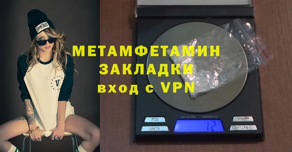 кристаллы Строитель