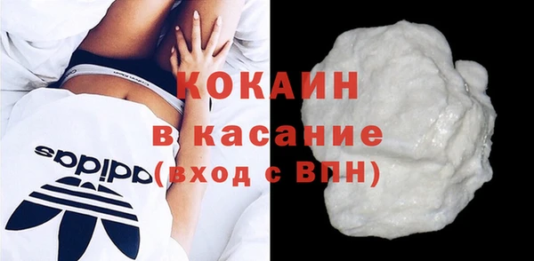 кокаин перу Волоколамск