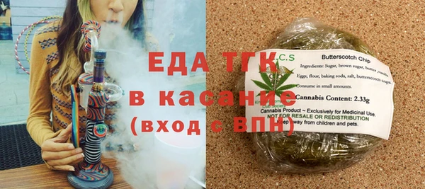эйфоретик Ступино
