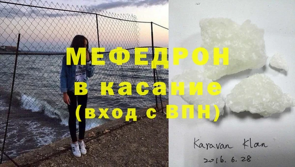 кристаллы Волосово