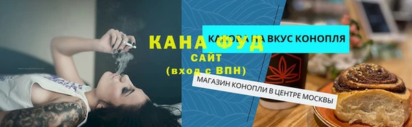 spice Верхнеуральск