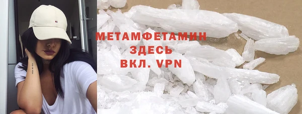 кристаллы Строитель