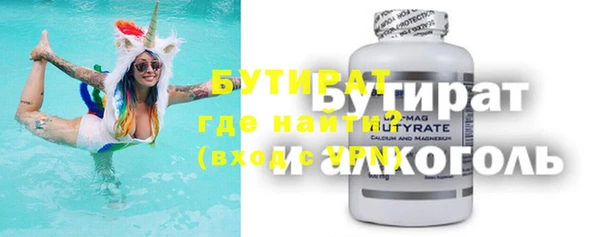 гидропоника Верея