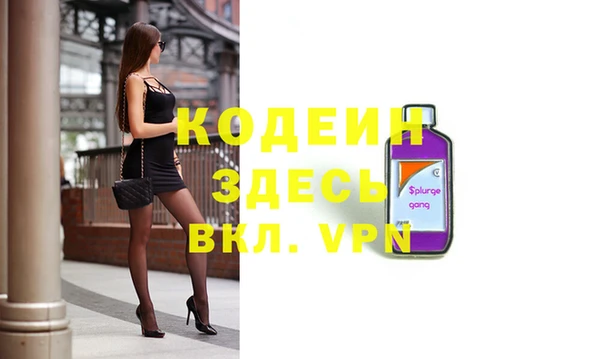 кокаин перу Волоколамск
