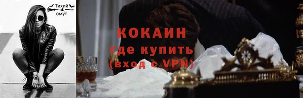 эйфоретик Ступино