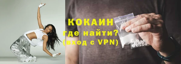 кокаин перу Волоколамск