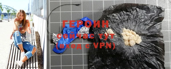 эйфоретик Ступино