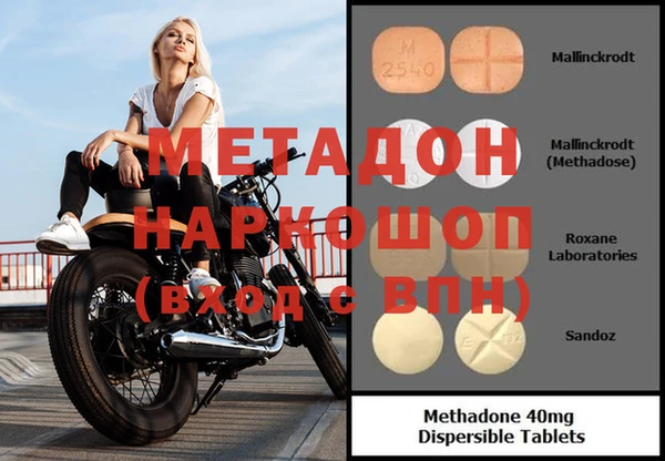 spice Верхнеуральск