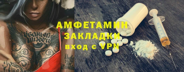 круглые Володарск