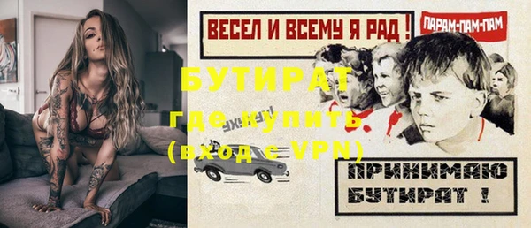 гидропоника Верея