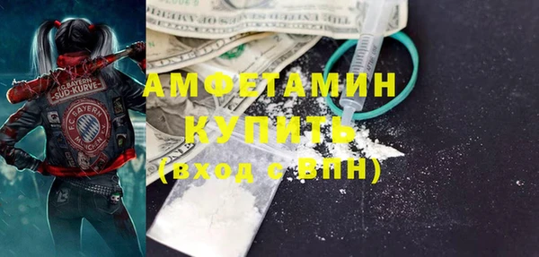 кокаин перу Волоколамск