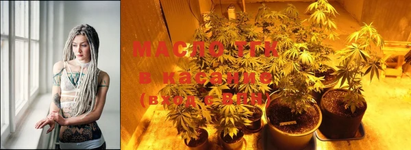 мет Верхний Тагил