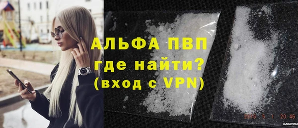 кокаин перу Волоколамск