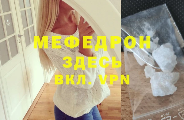кристаллы Строитель