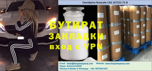 гидропоника Верея