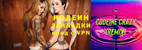 мет Верхний Тагил