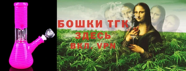 кристаллы Строитель