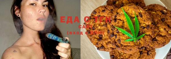 эйфоретик Ступино