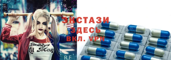 кристаллы Волосово