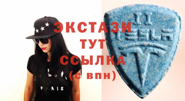 кристаллы Строитель
