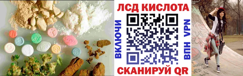 сколько стоит  Йошкар-Ола  LSD-25 экстази кислота 