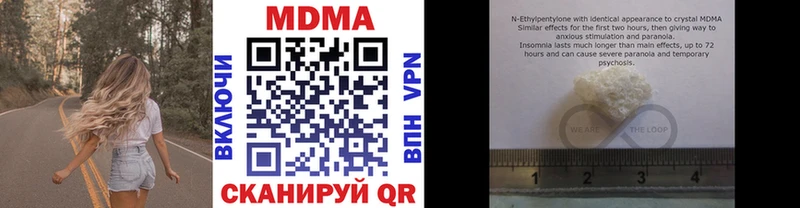 МДМА Molly  дарнет шоп  Йошкар-Ола 