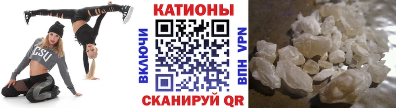 Меф mephedrone как найти Йошкар-Ола