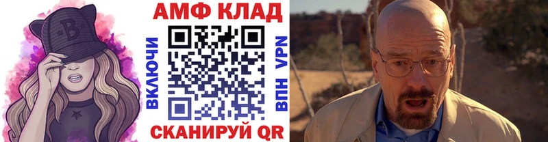 купить закладку  Йошкар-Ола  Первитин пудра 