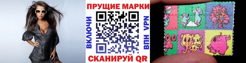 наркотики  Йошкар-Ола  Наркотические марки 1,8мг 