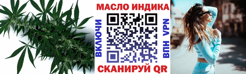 ТГК вейп  купить наркотик  Йошкар-Ола 