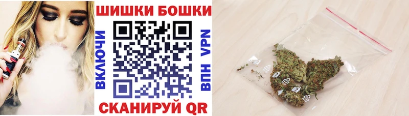 Бошки Шишки THC 21%  сколько стоит  Йошкар-Ола 